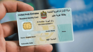 The Position Of Emirates Id In Residence Permit Renewal